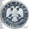 1 рубль. БЕ-200, Аукцион: Wolmar VIP за 3 508 RUB