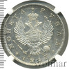 1 рубль, Аукцион: Wolmar VIP за 96 172 RUB