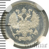 10 копеек, Аукцион: Wolmar VIP за 55 145 RUB