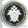 1 рубль. Следственный комитет Российской Федерацмм, Аукцион: Wolmar VIP за 2 762 RUB