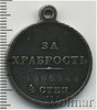 Медаль За храбрость 4 ст. Николай II, Аукцион: Wolmar VIP за 4 111 RUB