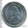 10 евро. Германия, Аукцион: Wolmar VIP за 1 025 RUB