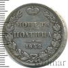 Полтина R., Аукцион: Wolmar VIP за 14 350 RUB