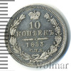 10 копеек, Аукцион: Wolmar VIP за 52 297 RUB