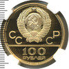 100 рублей. Спорт и мир. Эмблема олимпиады. Игры XXII Олимпиады, Аукцион: Wolmar VIP за 315 188 RUB