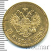10 рублей, Аукцион: Wolmar VIP за 86 152 RUB