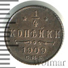 1/4 копейки, Аукцион: Wolmar VIP за 3 242 RUB