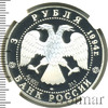 3 рубля. Смольный институт и монастырь в Санкт-Петербурге. NGS русский, Аукцион: Wolmar VIP за 4 014 RUB