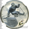 3 рубля. Следж хоккей на льду, Аукцион: Wolmar VIP за 5 638 RUB