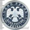 1 рубль. БЕ-200, Аукцион: Wolmar VIP за 3 529 RUB