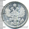 15 копеек, Аукцион: Wolmar VIP за 27 343 RUB