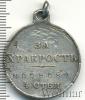 Медаль За храбрость. IV степени. Николай II. Имперская Россия, Аукцион: Wolmar VIP за 6 568 RUB