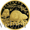 100 рублей. Речной бобр, Аукцион: Wolmar VIP за 129 007 RUB