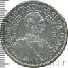 2 кроны. Дания, Аукцион: Wolmar VIP за 4 376 RUB