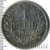 1 рупия. Германская Восточная Африка, Аукцион: Wolmar VIP за 1 861 RUB