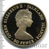 50 пенсов. Фолклендские острова, Аукцион: Wolmar VIP за 91 537 RUB
