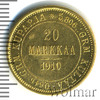 20 марок. Финляндия, Аукцион: Wolmar VIP за 83 998 RUB