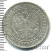 2 марки. Финляндия RR, Аукцион: Wolmar VIP за 18 735 RUB