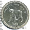 25 пенсов. Остров Мэн, Аукцион: Wolmar VIP за 1 743 RUB