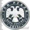 3 рубля. А.С. Шеин, Аукцион: Wolmar VIP за 3 872 RUB