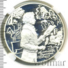 3 рубля. 200-летие со дня рождения А.С. Пушкина, Аукцион: Wolmar VIP за 4 038 RUB