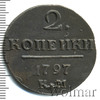 2 копейки Петров - 0,5 рублей., Аукцион: Wolmar VIP за 5 368 RUB