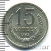 15 копеек. ПРОБА, Аукцион: Wolmar VIP за 213 219 RUB