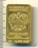 100 рублей. Леопард. XXII Олимпийские зимние игры и XI Паралимпийские зимние игры 2014 года в г. Сочи, Аукцион: Wolmar VIP за 80 206 RUB