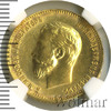 10 рублей. NGS русский, Аукцион: Wolmar VIP за 133 250 RUB