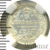 5 копеек, Аукцион: Wolmar VIP за 4 163 RUB