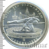 5 рублей. Прыжки в высоту. Игры XXII Олимпиады, Аукцион: Wolmar VIP за 1 949 RUB