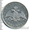 1 рубль R, Аукцион: Wolmar VIP за 57 802 RUB