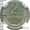2 копейки, Аукцион: Wolmar VIP за 51 250 RUB