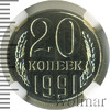 20 копеек, Аукцион: Wolmar VIP за 2 563 RUB