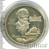 2 рубля. 175-летие со дня рождения Н.А. Некрасова, Аукцион: Wolmar VIP за 1 329 RUB