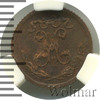 1/4 копейки, Аукцион: Wolmar VIP за 5 694 RUB