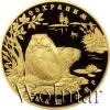 10 000 рублей. Речной бобр, Аукцион: Wolmar VIP за 5 031 573 RUB