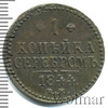 1 копейка RR, Аукцион: Wolmar VIP за 8 885 RUB