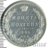 Полтина Петров - 0,75 рублей., Аукцион: Wolmar VIP за 30 154 RUB