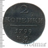2 копейки, Аукцион: Wolmar VIP за 1 366 RUB