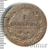 1 копейка Петров - 0,5 рублей., Аукцион: Wolmar VIP за 3 878 RUB