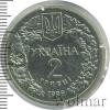 2 гривны. Украина, Аукцион: Wolmar VIP за 3 684 RUB