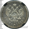1 рубль RR, Аукцион: Wolmar VIP за 312 221 RUB
