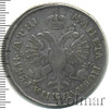 1 рубль R, Петров - 4-10 рублей., Аукцион: Wolmar VIP за 148 460 RUB