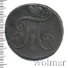 2 копейки, Аукцион: Wolmar VIP за 1 366 RUB