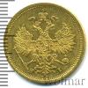 5 рублей, Аукцион: Wolmar VIP за 108 193 RUB