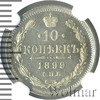 10 копеек, Аукцион: Wolmar VIP за 33 943 RUB