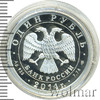 1 рубль. БЕ-200, Аукцион: Wolmar VIP за 2 954 RUB