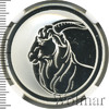 3 рубля. Коза, Аукцион: Wolmar VIP за 8 616 RUB