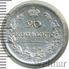 20 копеек, Аукцион: Wolmar VIP за 27 776 RUB